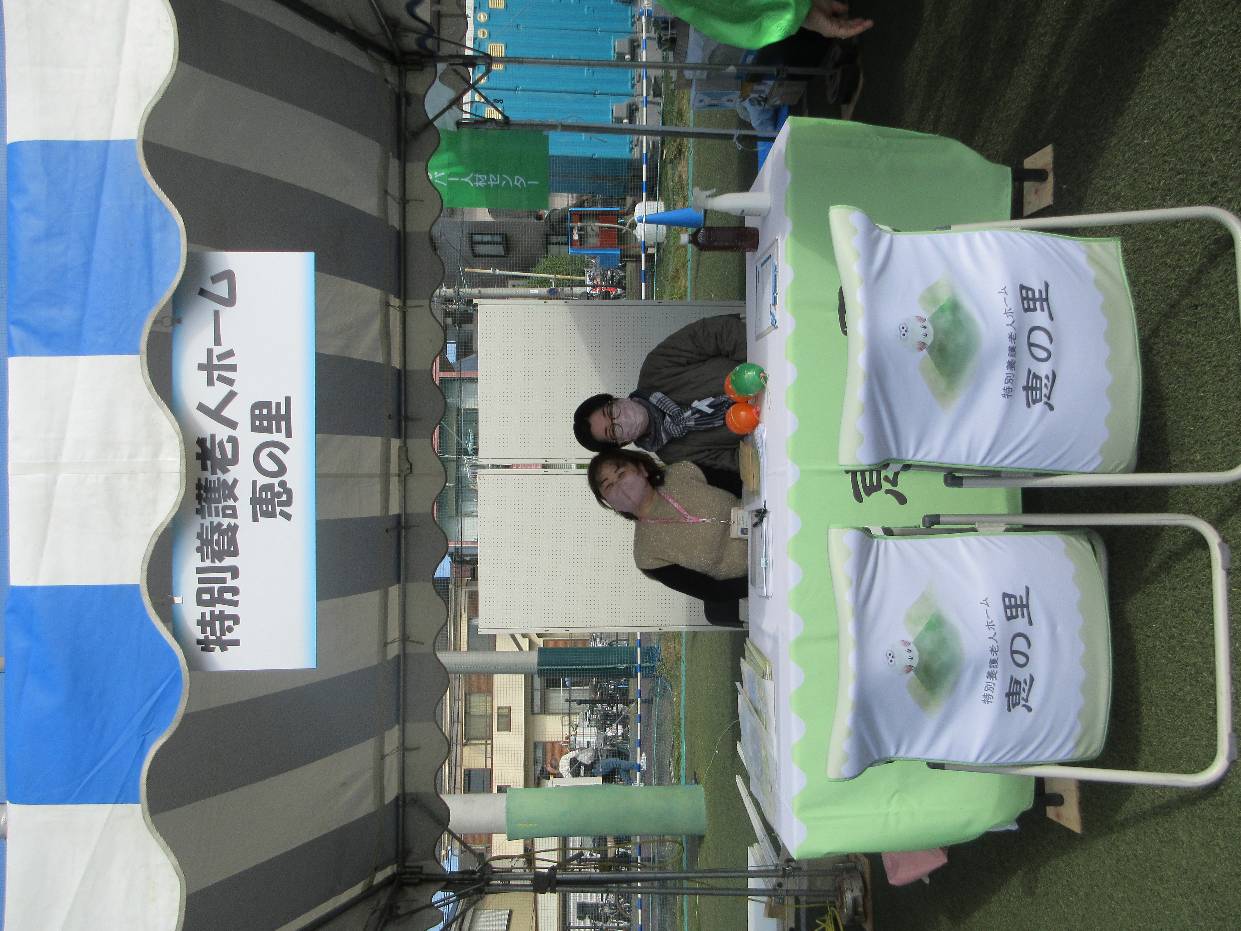 見沼区ふれあいフェア